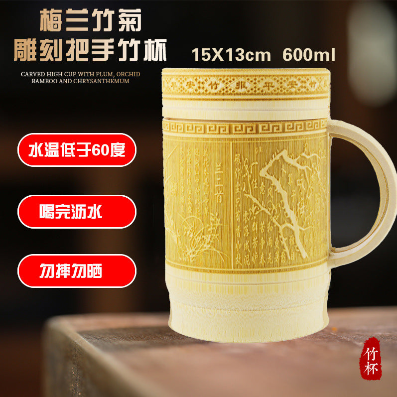 天然竹制高杯茶叶罐雕刻竹筒环保全雕刻高筒杯创意环保家用办公室