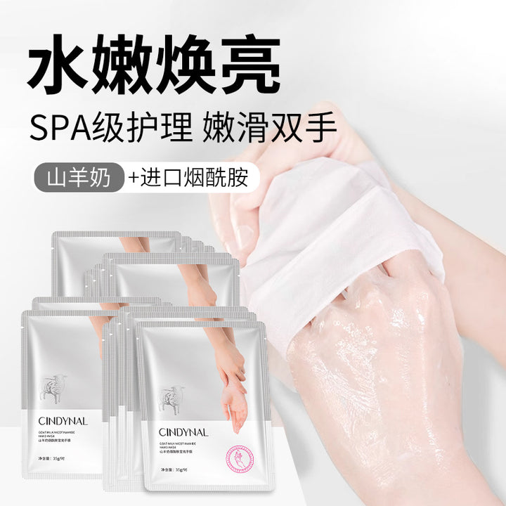Hydrating Moisturizing Factory Wholesale