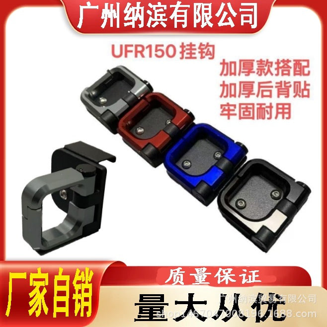For UFR 150 UFR Helmet