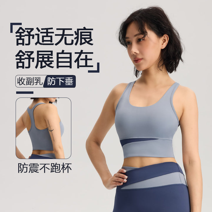 高强度防震运动内衣运动户外健身上衣跑步透气文胸瑜伽服运动背心