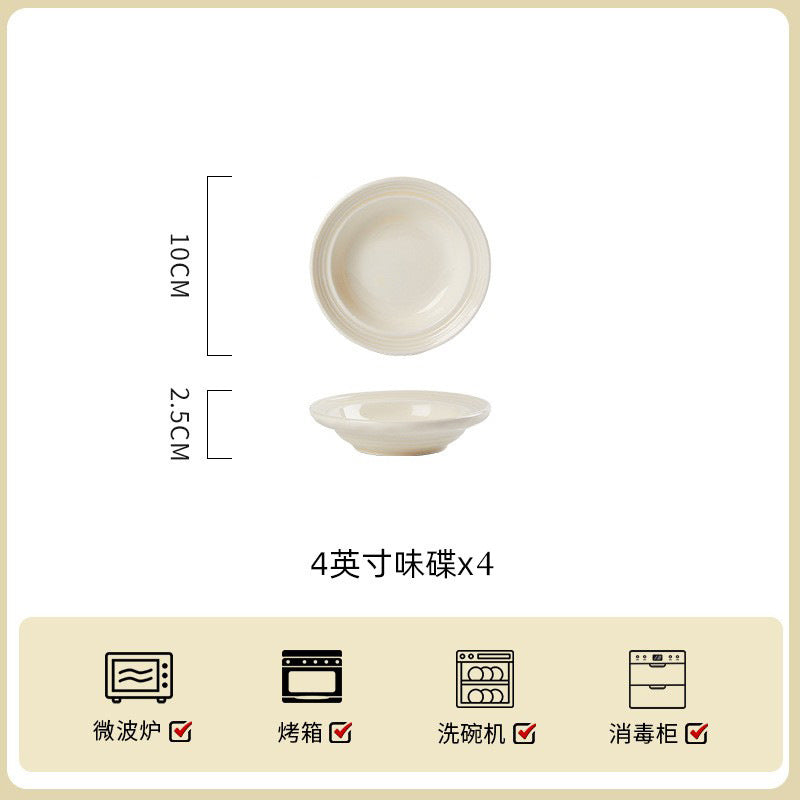 奶油风浮雕陶瓷碗碟套装家用简约新款餐具乔迁盘子碗具高级感