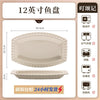 康陌（KANGMO）陶瓷碗碟套装家用2024轻奢风饭碗菜盘餐具组合礼品