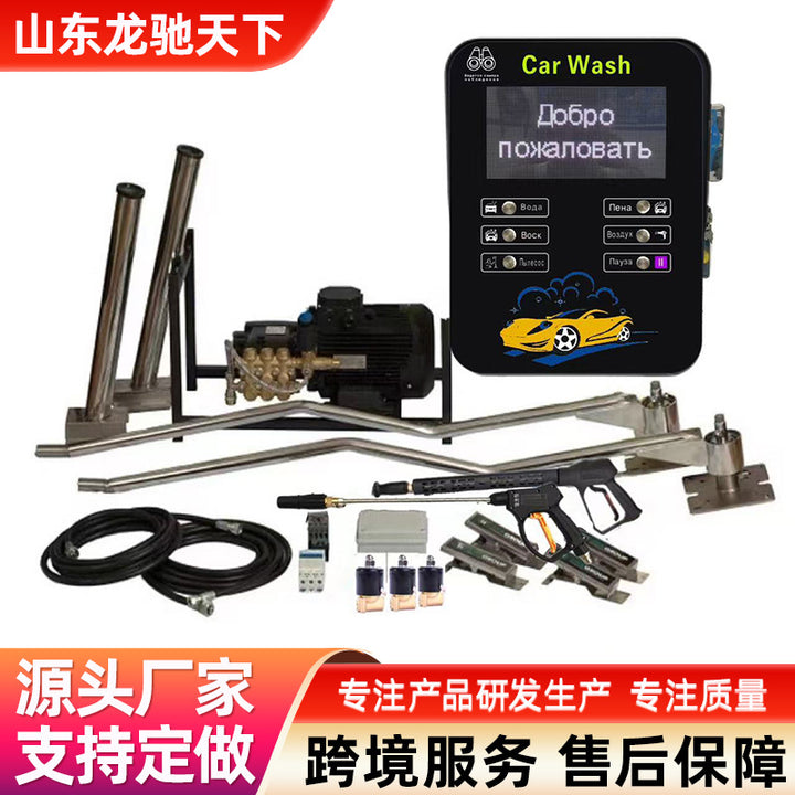 Self-service car washer 24
