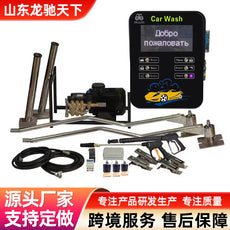 Self-service car washer 出口自助式洗车机投币24小时自助洗车机
