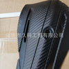 护手弓挡风配件 挡风片 护手塑料片 HandGuards Plastics Parts