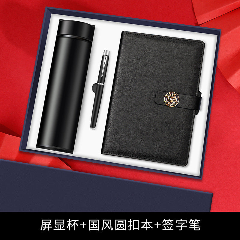 Umbrella Thermos Logo