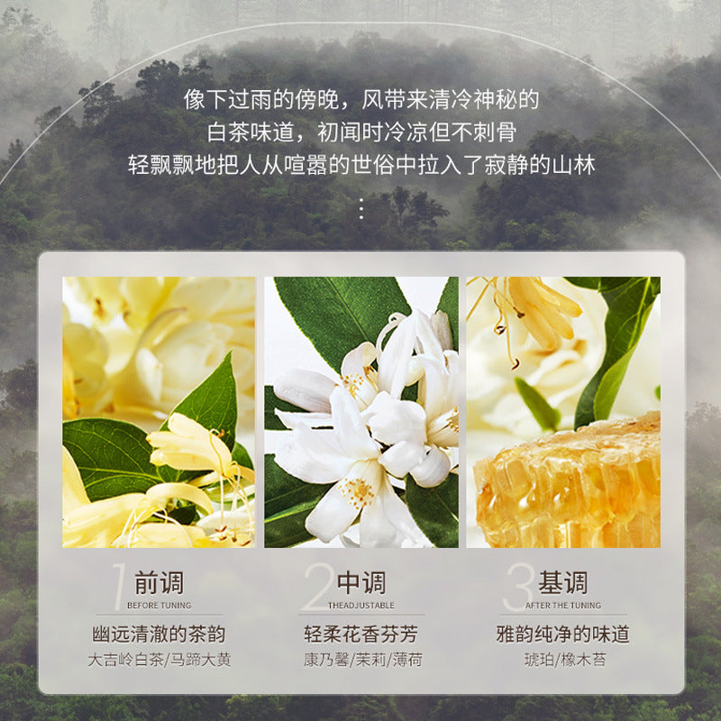 维特丝氨基酸白茶洗发水控油去屑止痒洗头膏持久留香沐浴露护发素