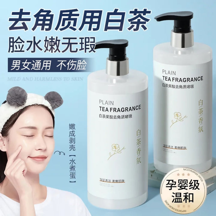 Exfoliating Body Scrub Unisex Universal Deep Cleanse