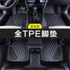 适配适用于全车型TPE汽车脚垫原厂专用全包围无异味防水内饰脚垫