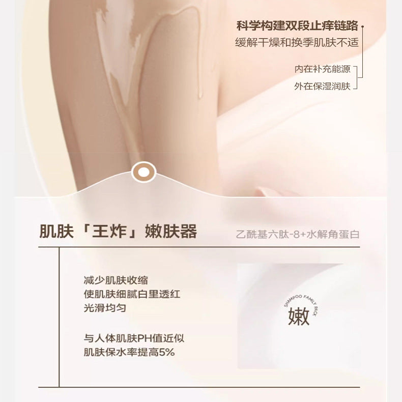 后美博士多肽角蛋白洗发水 柔顺头发护发素持久留香沐浴露深层清