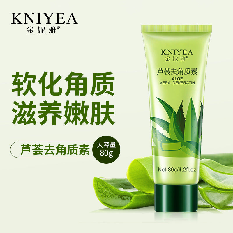 【包邮】芦荟温和去角质脸部搓泥啫喱身体清洁去死皮面部磨砂膏