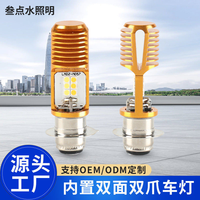 摩托车灯电瓶车高亮内置单爪12v24v72v通用强光LED车大灯MOTOLED