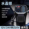 车载充电器点烟器转换插头快充车充汽车12V24V转220v车用逆变器
