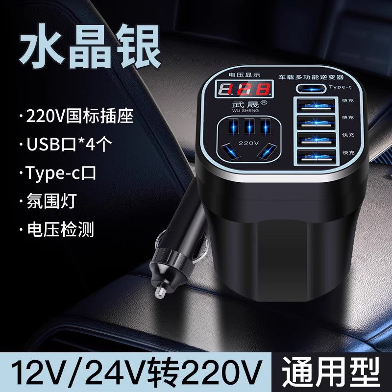 车载充电器点烟器转换插头快充车充汽车12V24V转220v车用逆变器