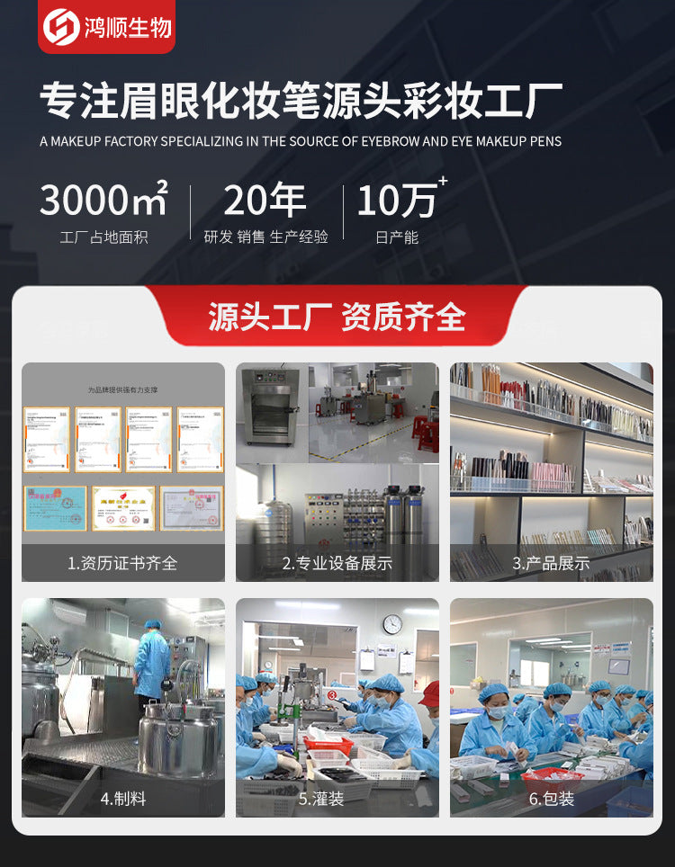 双头珠光眼影眼线笔不晕染不掉色防水防汗跨境定制代发持久不晕染
