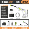 亚马逊新款跨境Car Wash枪家用高压水枪锂电高压便携无线洗车水枪