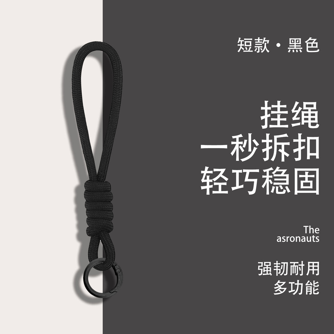 Minimalist Phone Keychain