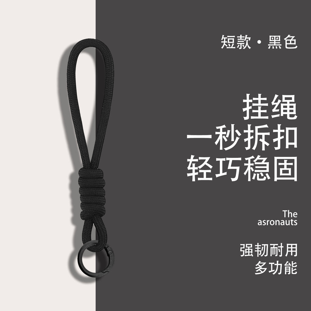 爆款创意简约手机挂绳公仔卡套登机牌书包钥匙扣彩色编织绳挂饰品