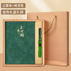 笔记本定制logo带扣学习办公商务文具本子会议记录本订制记事本子