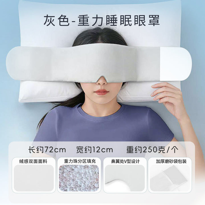 Eye Mask Sleep Eye Mask