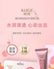 酷格蜜桃啵啵唇部护理精华霜滋润化妆品彩妆唇霜唇膏保湿女唇膜