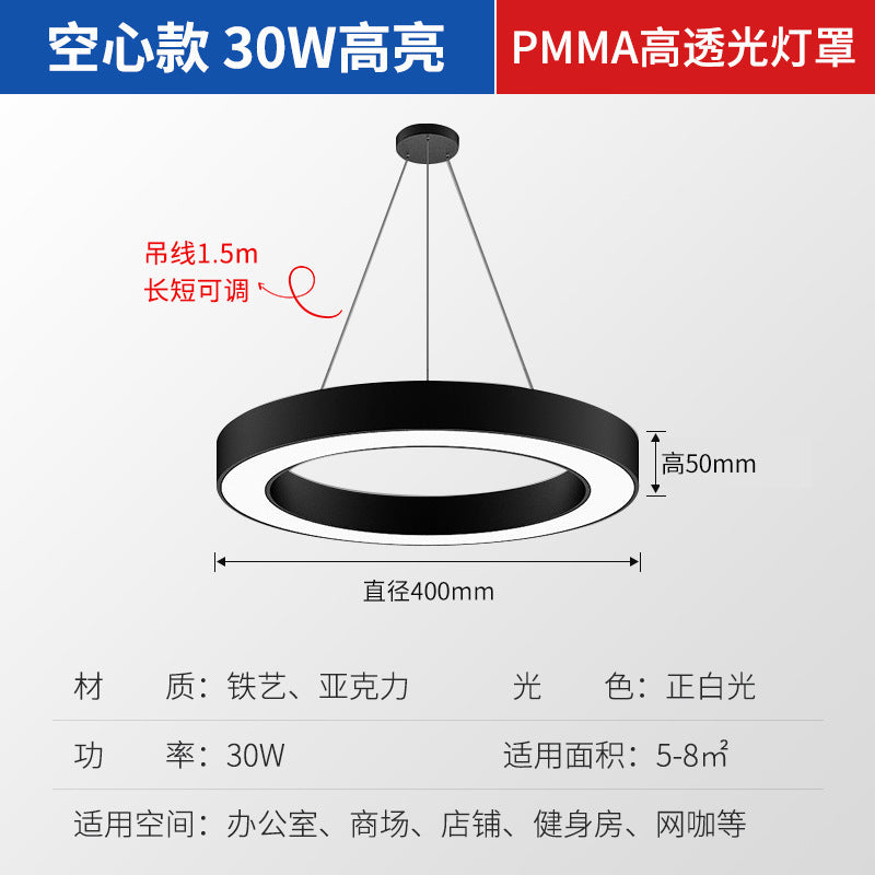 Sleek Circular Ring Light LED Indoor Commercial Pendant