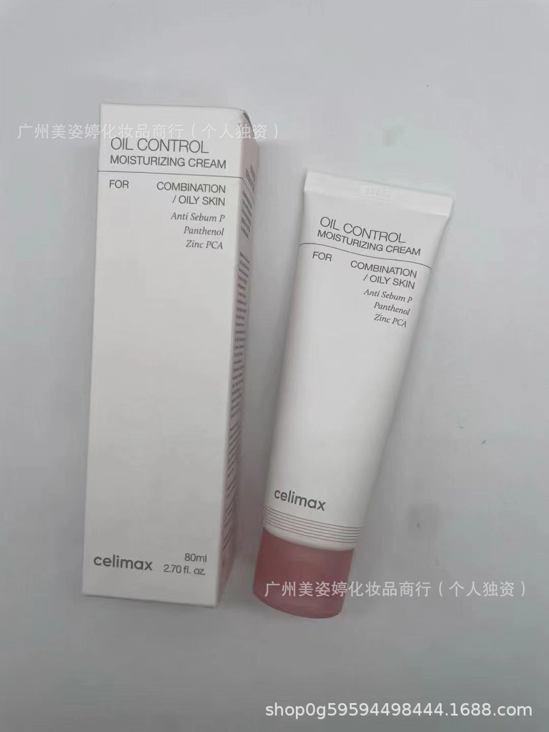 跨境韩国celimax娴俪美诗诺丽果安瓶补水精华面霜视黄醇紧致眼霜