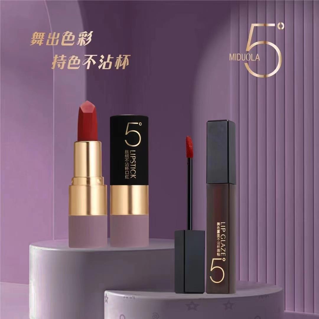 Transfer-Proof Lip Gloss Matte Waterproof Brightening Lip Gloss