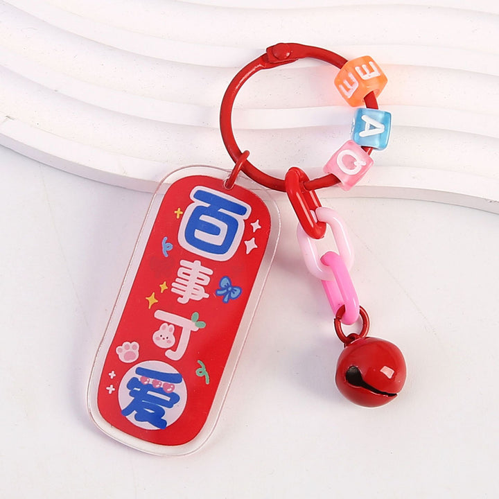 Creative Keychain Hanging Gift Hanging Gift Wholesale
