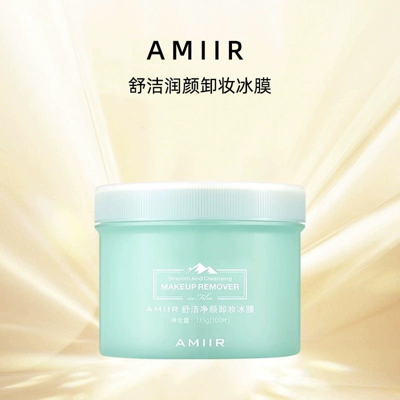 AMIIR艾米尔卸妆冰膜懒人卸妆巾棉温和深层清洁一次性免洗卸妆水
