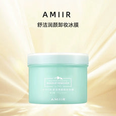 AMIIR艾米尔卸妆冰膜懒人卸妆巾棉温和深层清洁一次性免洗卸妆水
