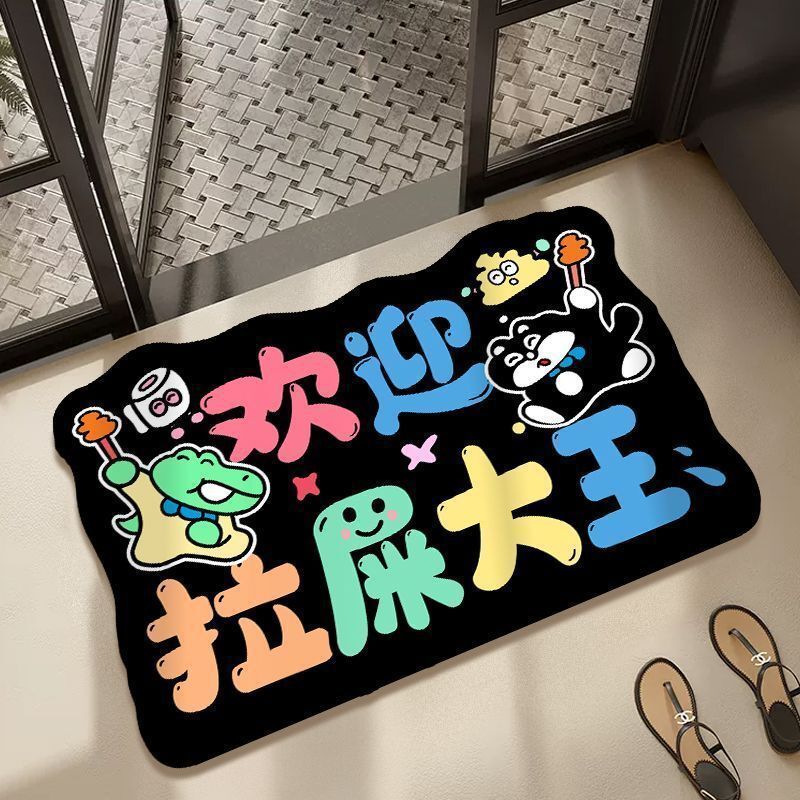 卡通趣味文字装饰地垫入户门玄关防滑垫家用可擦免洗耐脏浴室脚垫
