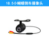 4LED带灯倒车影像通用后视高清夜视ccd汽车车载摄像头car camera