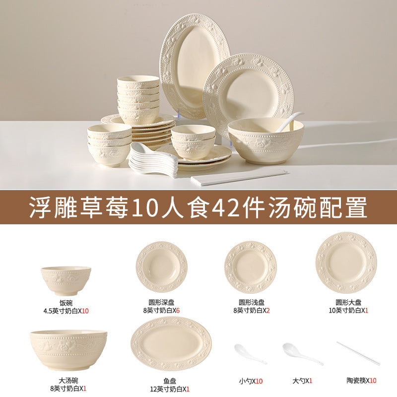 碗碟餐具套装浮雕盘子景德镇陶瓷饭碗菜盘宫廷风高级感法式酒店家