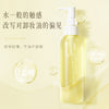 TWG植物卸妆油橄榄油温和舒缓清洁眼唇脸三合一卸妆水卸妆