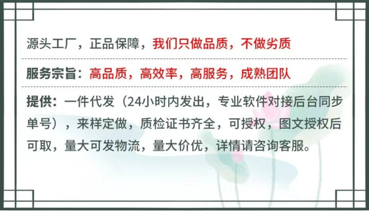 Rose Student Cleanse Wholesale Factory