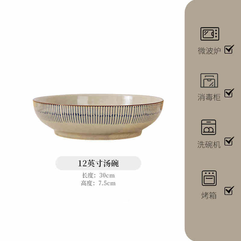 日式复古陶瓷碗碟套装高级感家用饭碗汤碗盘子碗餐具摩登主妇同款