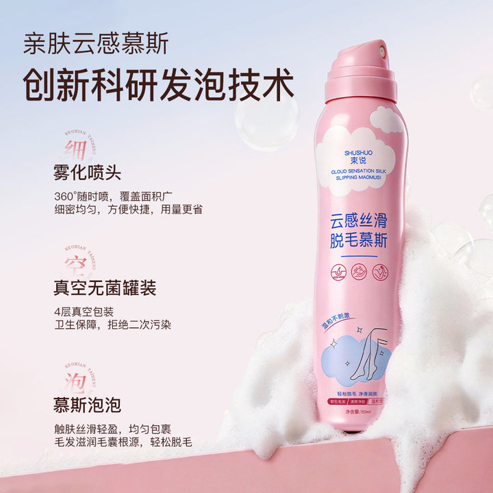 Hair Removal Gentle Underarm Hair Removal Hair Removal Cream L