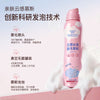 束说云感丝滑脱毛慕斯温和不刺激腋下软化脱毛清爽不油腻脱毛膏L