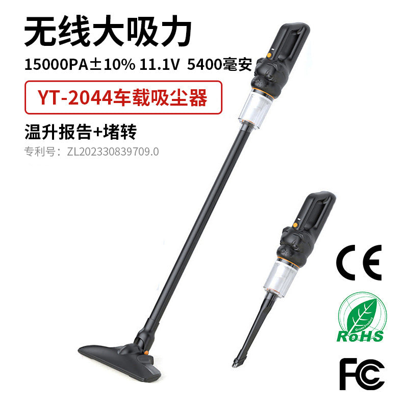 新款车载吸尘器批发 家用迷你吹吸一体便携式无线手持汽车吸尘器