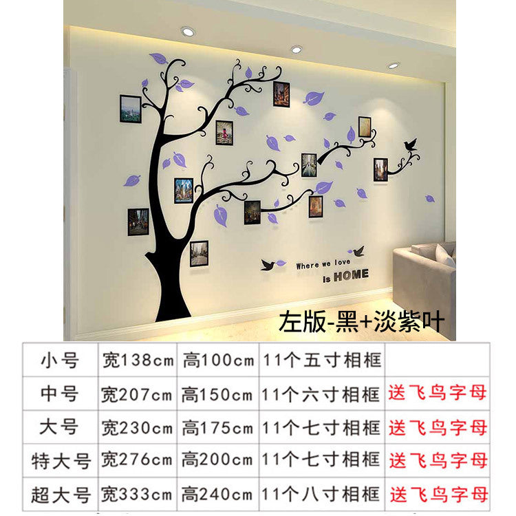 照片树3d亚克力立体墙贴客厅沙发电视背景墙餐厅玄关卧室装饰贴画