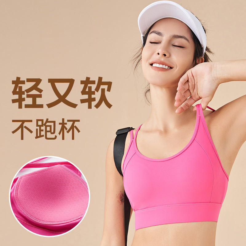 高强度运动内衣女固定一体式防震文胸健身跑步瑜伽服美背瑜伽背心