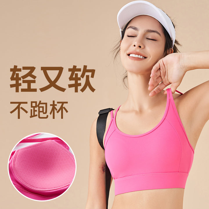 高强度运动内衣女固定一体式防震文胸健身跑步瑜伽服美背瑜伽背心