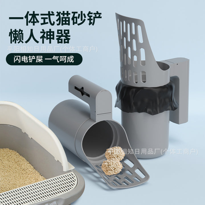跨境新款过滤猫砂铲猫屎清洁简易垃圾桶铲屎收纳盒猫咪狗铲屎神器