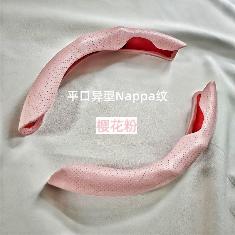 跨境汽车方向盘套春夏流行运动改装防滑吸汗耐磨四季通用型把套