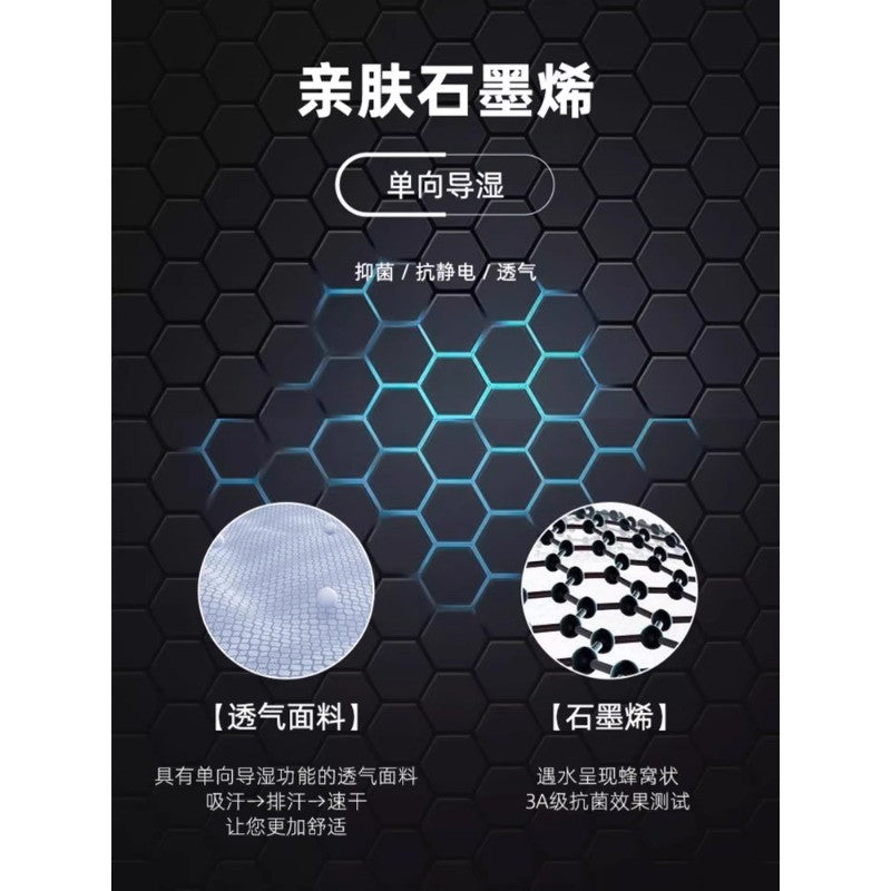 新品石墨烯纯色棉布卫生护垫单向导湿防水花边可洗卫生巾厂家批发