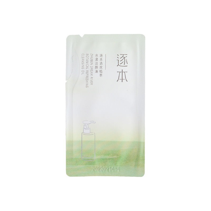 逐本第五代清欢水感卸妆油温和植物眼唇卸妆液女小样旅行装3ml