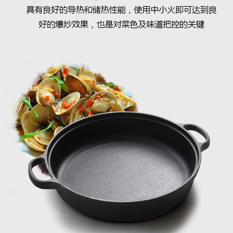 生铁煎锅加厚铸铁平底锅铁锅电磁炉专用燃气灶适用老式家用不粘锅