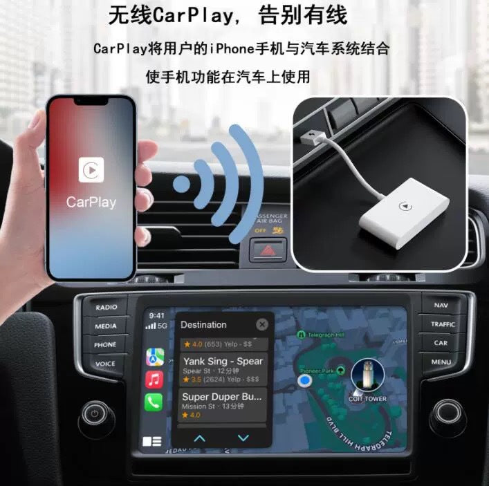 适用苹果手机carplay原车有线转无线智能AIBOX盒子车机转接器投屏