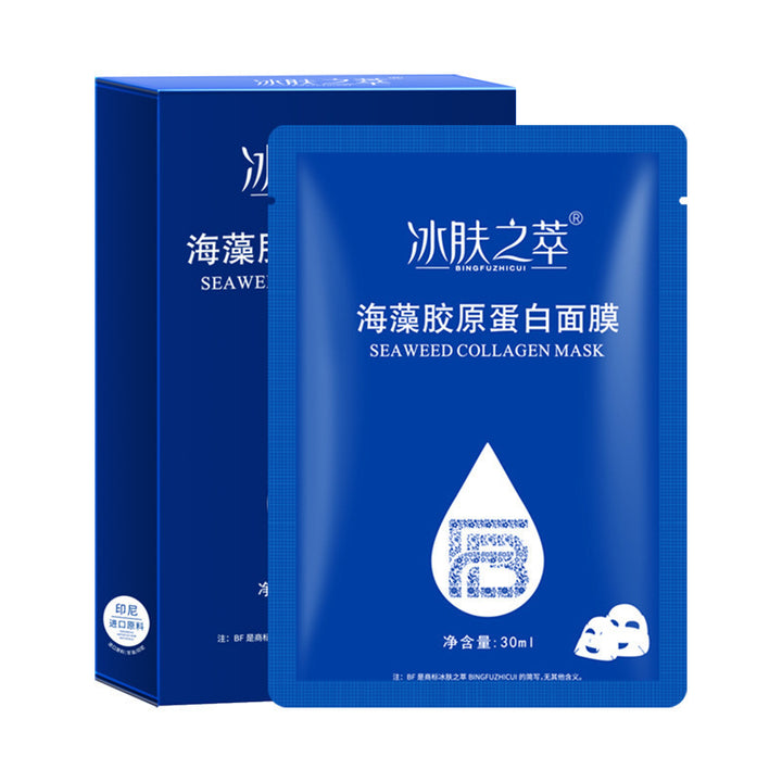 冰肤之萃焕活童颜胶原蛋白灌注面膜分体式白变透紧致抗皱面膜